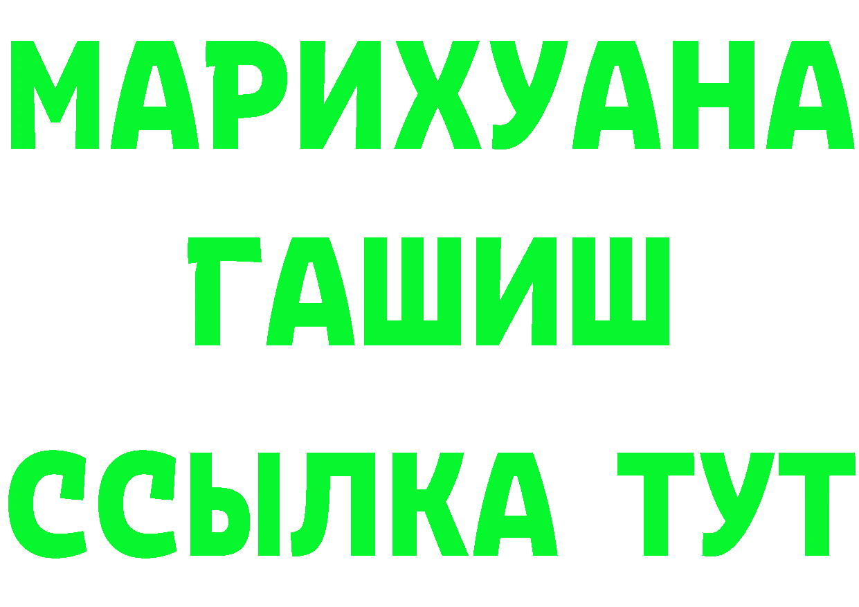 Героин гречка как войти это мега Моздок