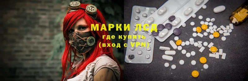 Лсд 25 экстази ecstasy  где продают   Моздок 